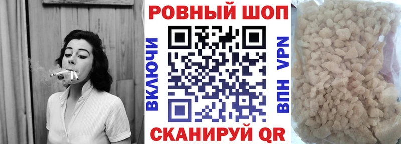 Хочу наркоту Хотьково A-PVP  Меф  COCAIN 