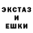 Амфетамин Premium Eduard Biktin