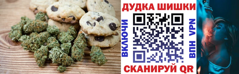 hydra ТОР  Хотьково  Cannafood конопля 