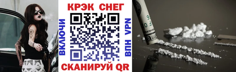 COCAIN Fish Scale  Хотьково 