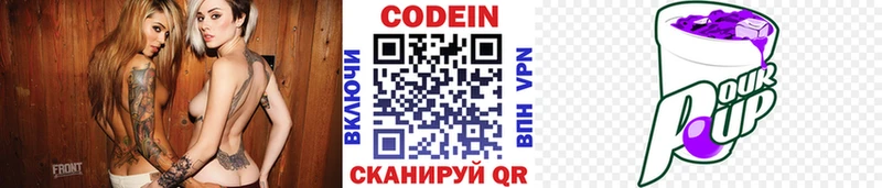 darknet официальный сайт  Хотьково  Codein напиток Lean (лин)  блэк спрут рабочий сайт 