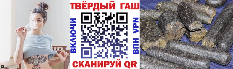продажа наркотиков  Хотьково  ГАШ hashish 
