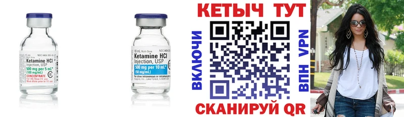 КЕТАМИН VHQ  MEGA как войти  Хотьково 
