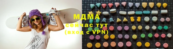 синтетический гашиш Алзамай