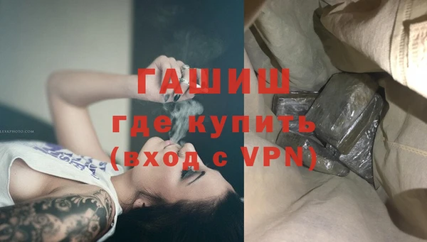 синтетический гашиш Алзамай