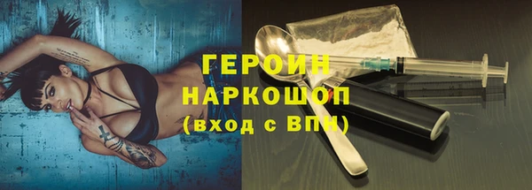 Альфа ПВП Осинники
