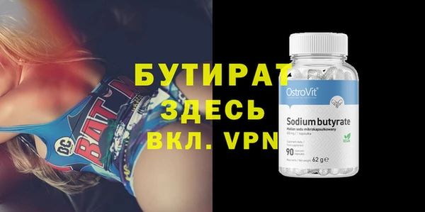 spice Осташков