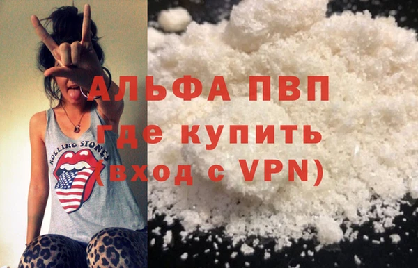 молекула духа Остров