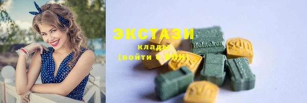 синтетический гашиш Алзамай