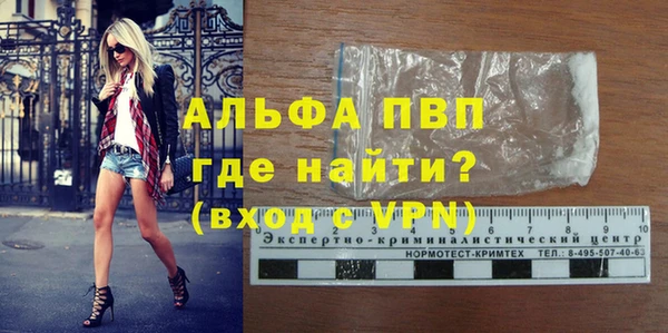 Альфа ПВП Алексин