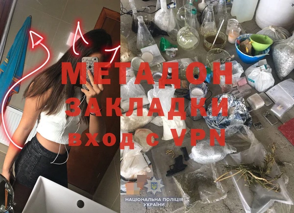 синтетический гашиш Алзамай
