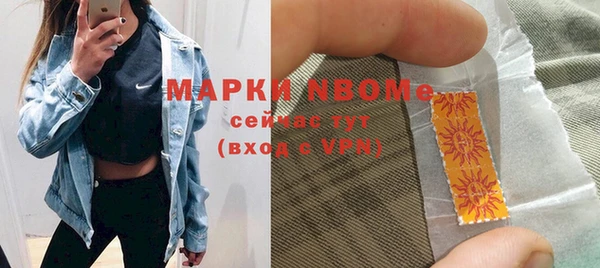 синтетический гашиш Алзамай
