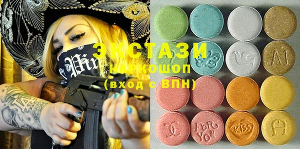 MDMA Алексеевка