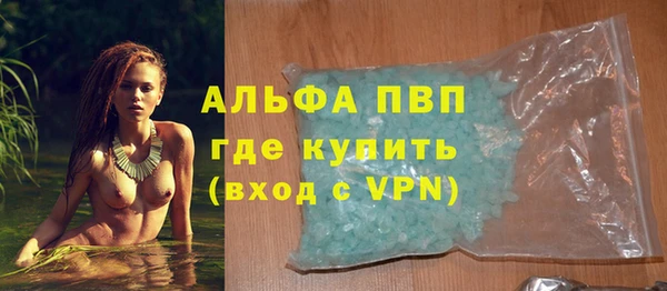 Альфа ПВП Алексин