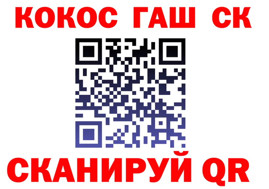 Купить наркотик  Telegram Хотьково