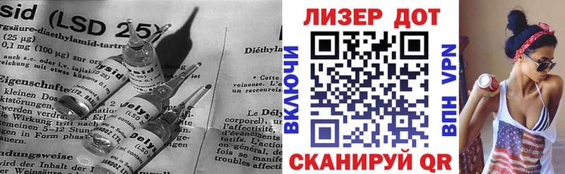 Лсд 25 экстази кислота  Хотьково 