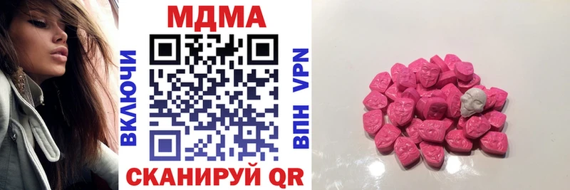 МДМА кристаллы  Хотьково 