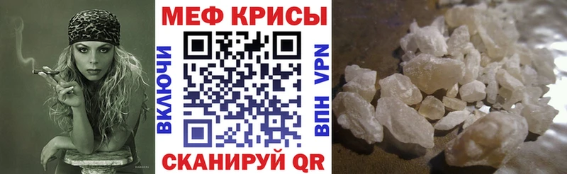 Мефедрон 4 MMC  купить наркоту  Хотьково 