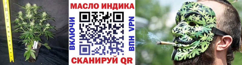 Дистиллят ТГК Wax  купить   Хотьково 