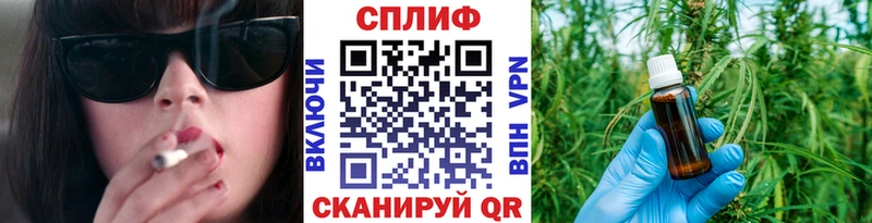 закладка  Хотьково  дарк нет официальный сайт  Шишки марихуана план 